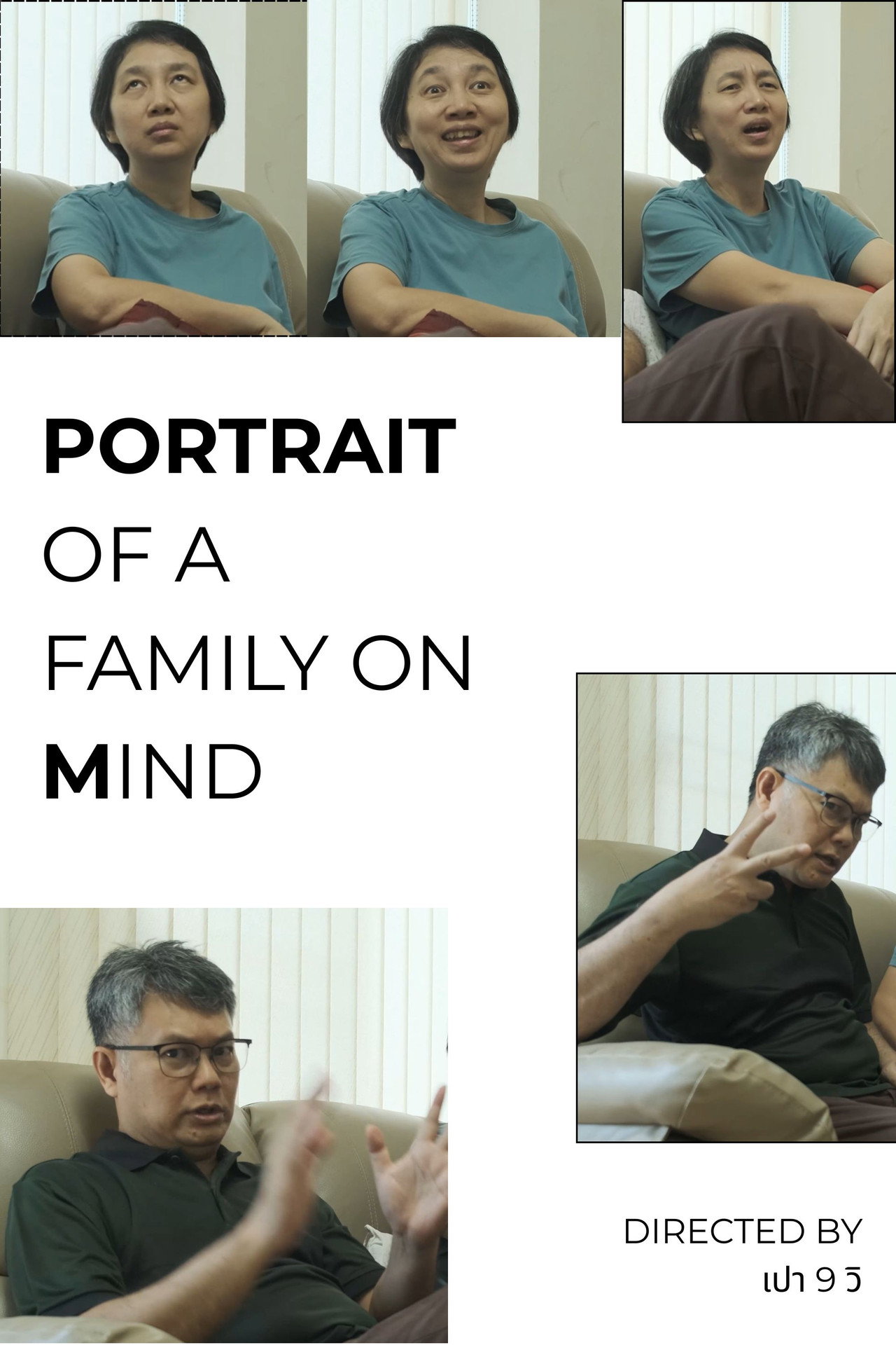 Portrait of a Family On Mind filmaffisch