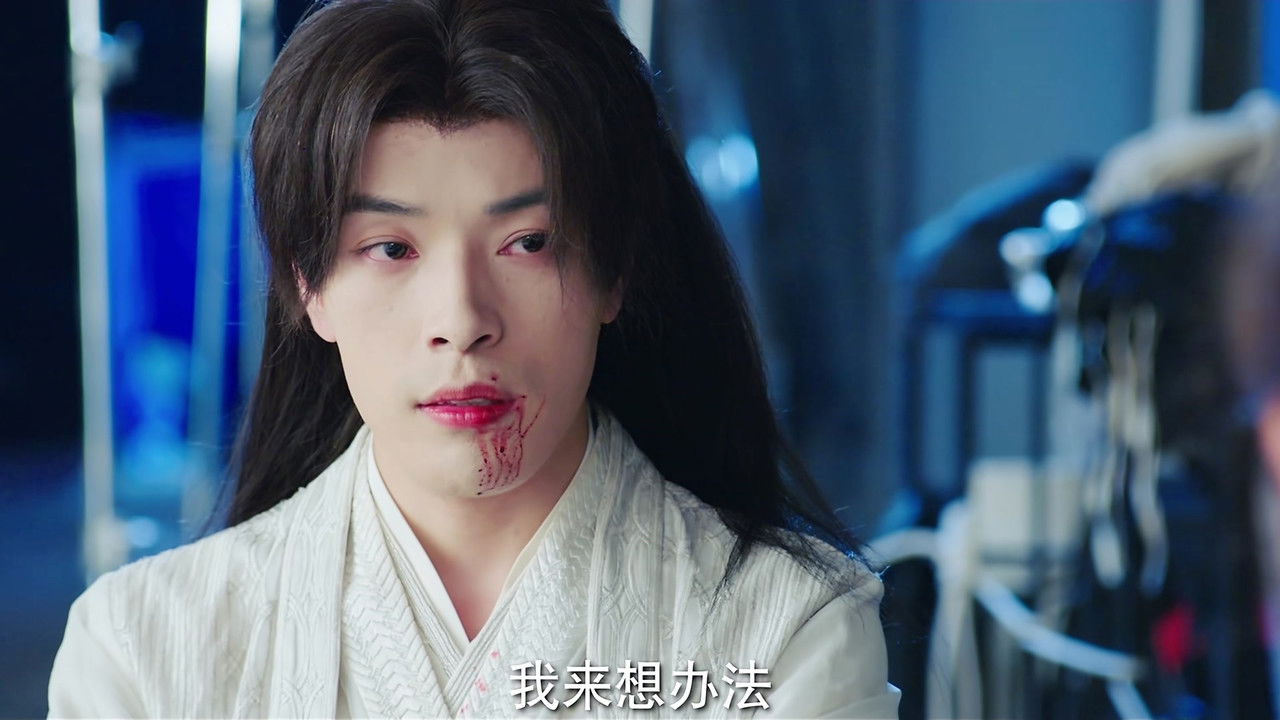 全资进组 — Épisode 24