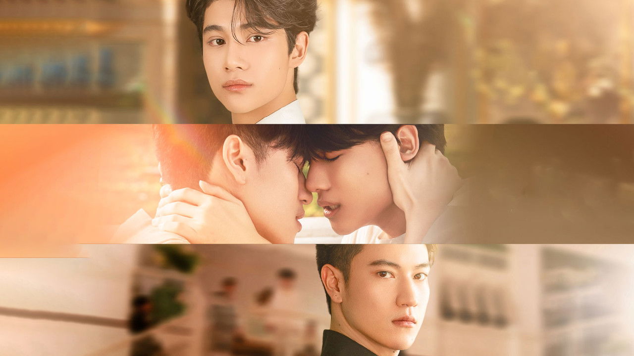 อรุณรุ่ง