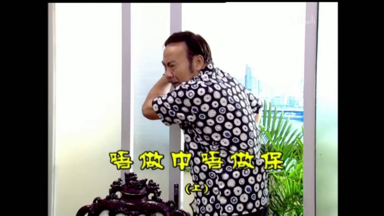 外来媳妇本地郎 — Épisode 1502