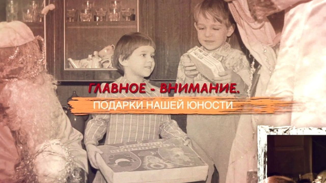 СССР. Знак качества с Иваном Охлобыстиным - Season 1 Episode 20 : Episode 20