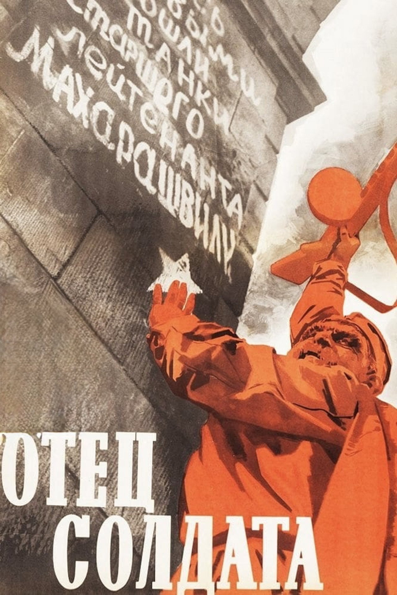 posters 1