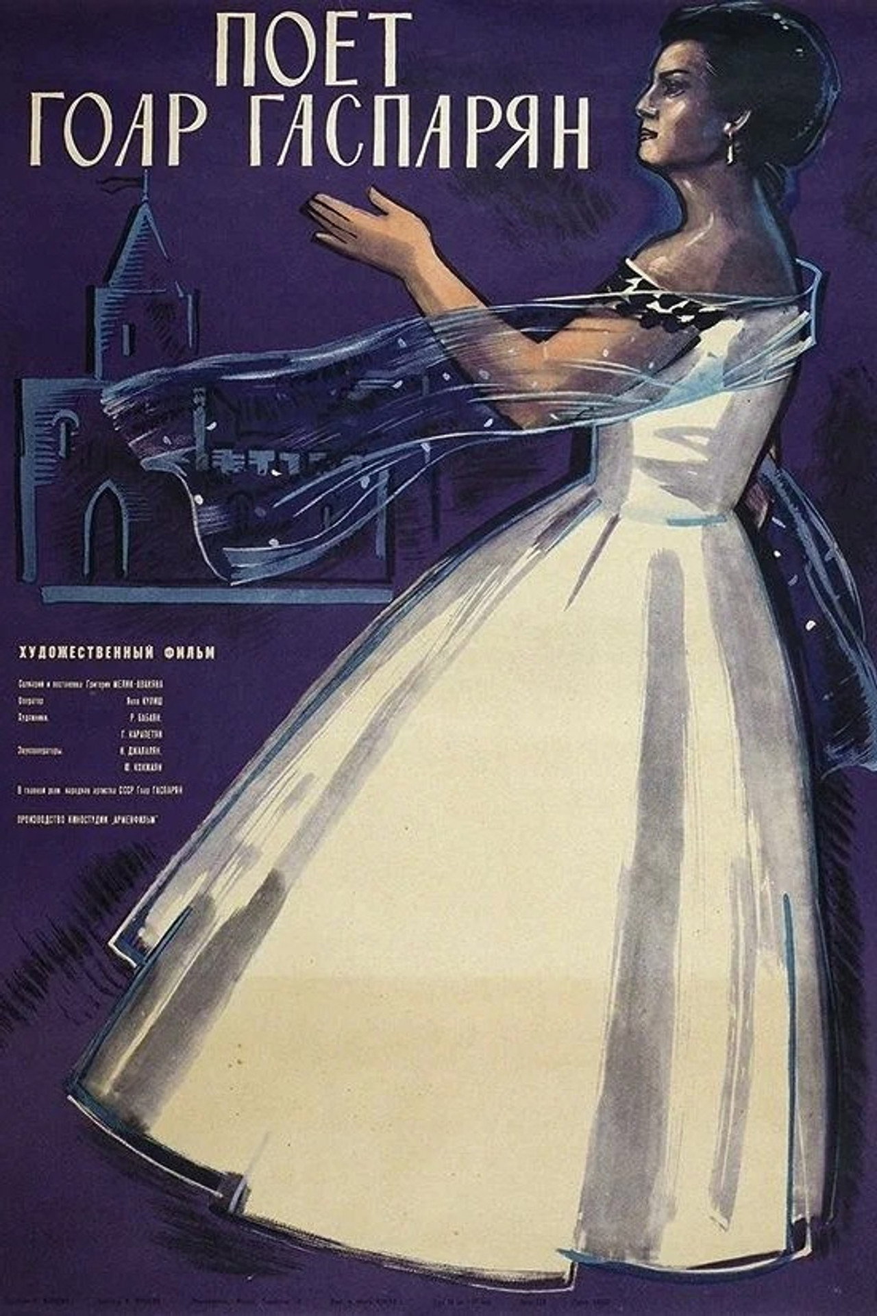 Sings Gohar Gasparyan Backdrop