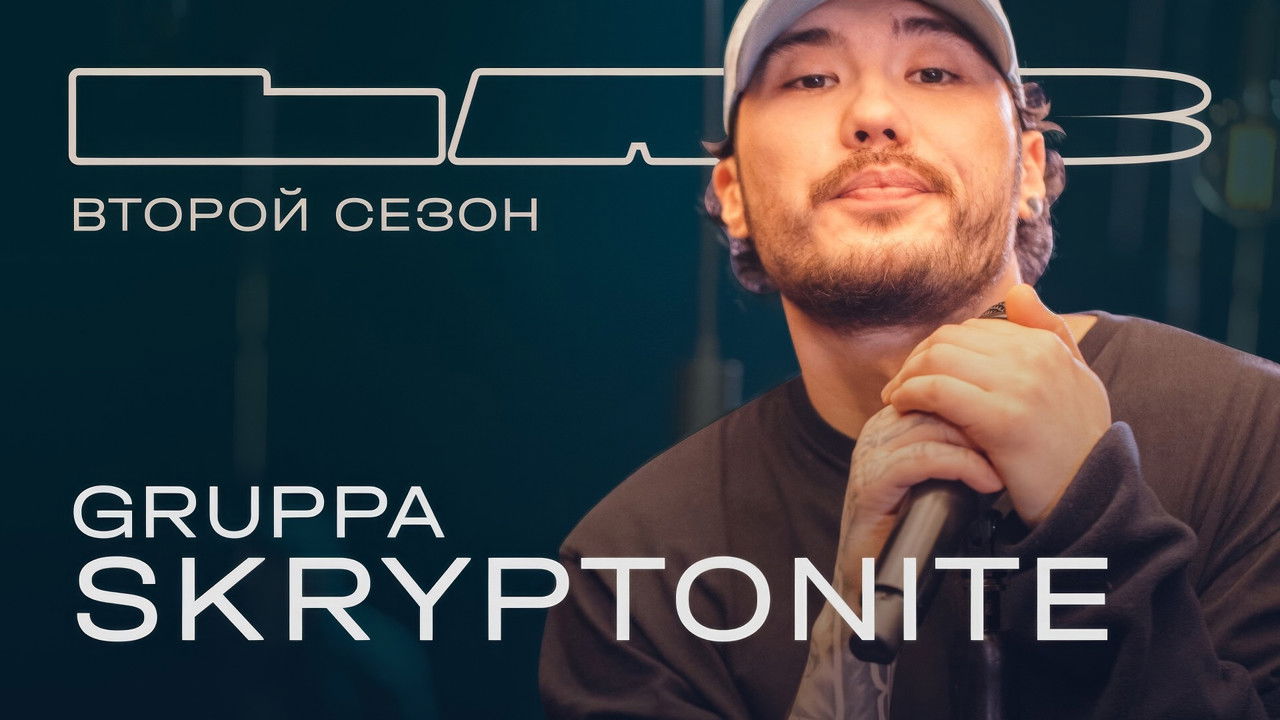 LAB с Антоном Беляевым — Épisode 9