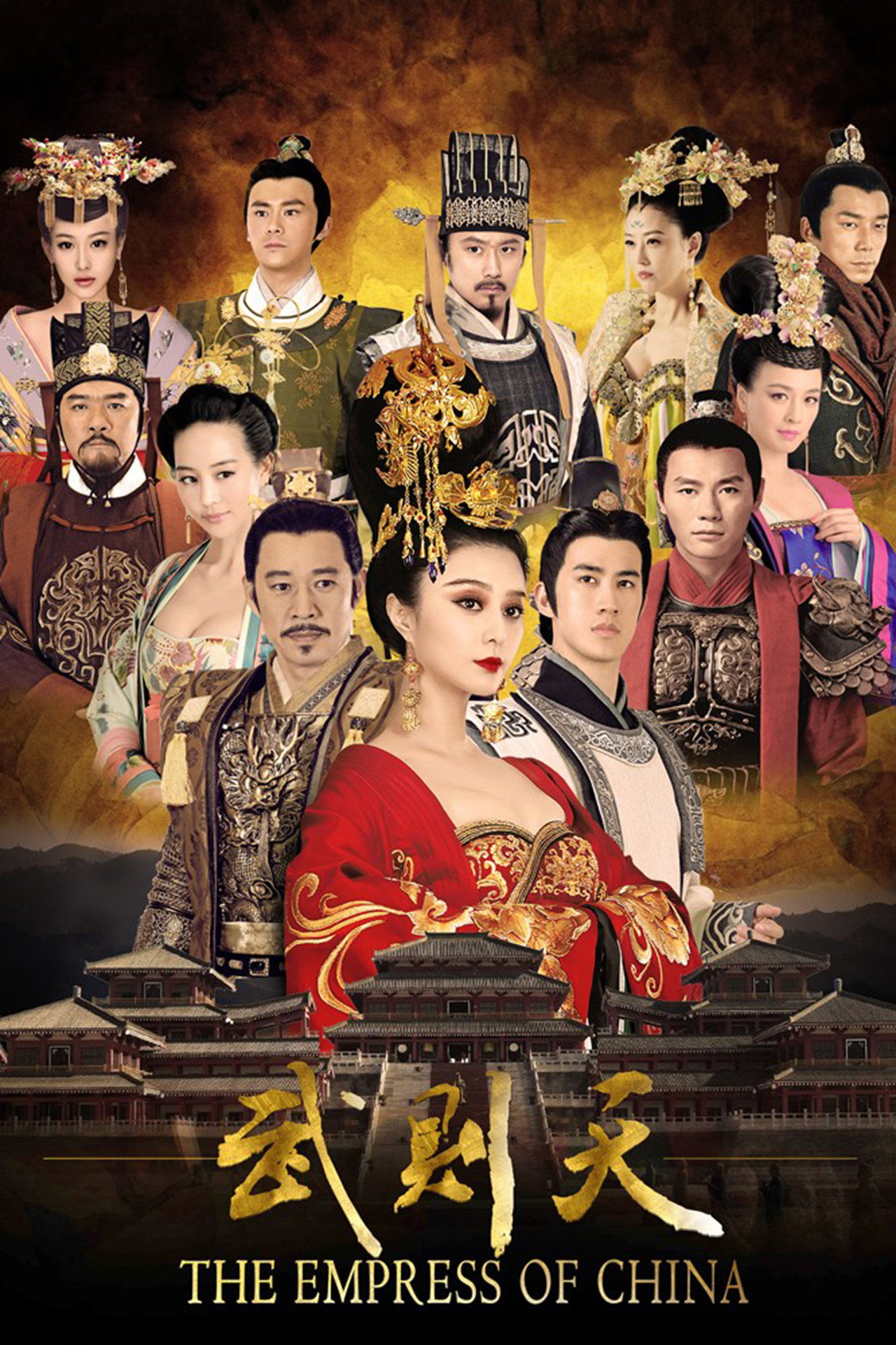 The Empress of China Poster