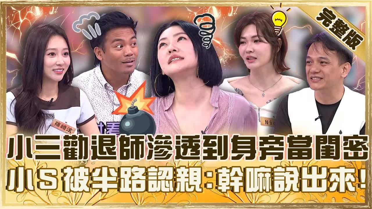 小姐不熙娣 backdrop