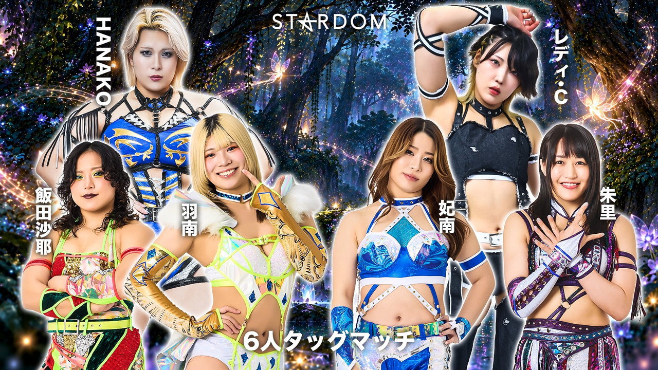 Stardom in Korakuen 2026 Oct. still 3