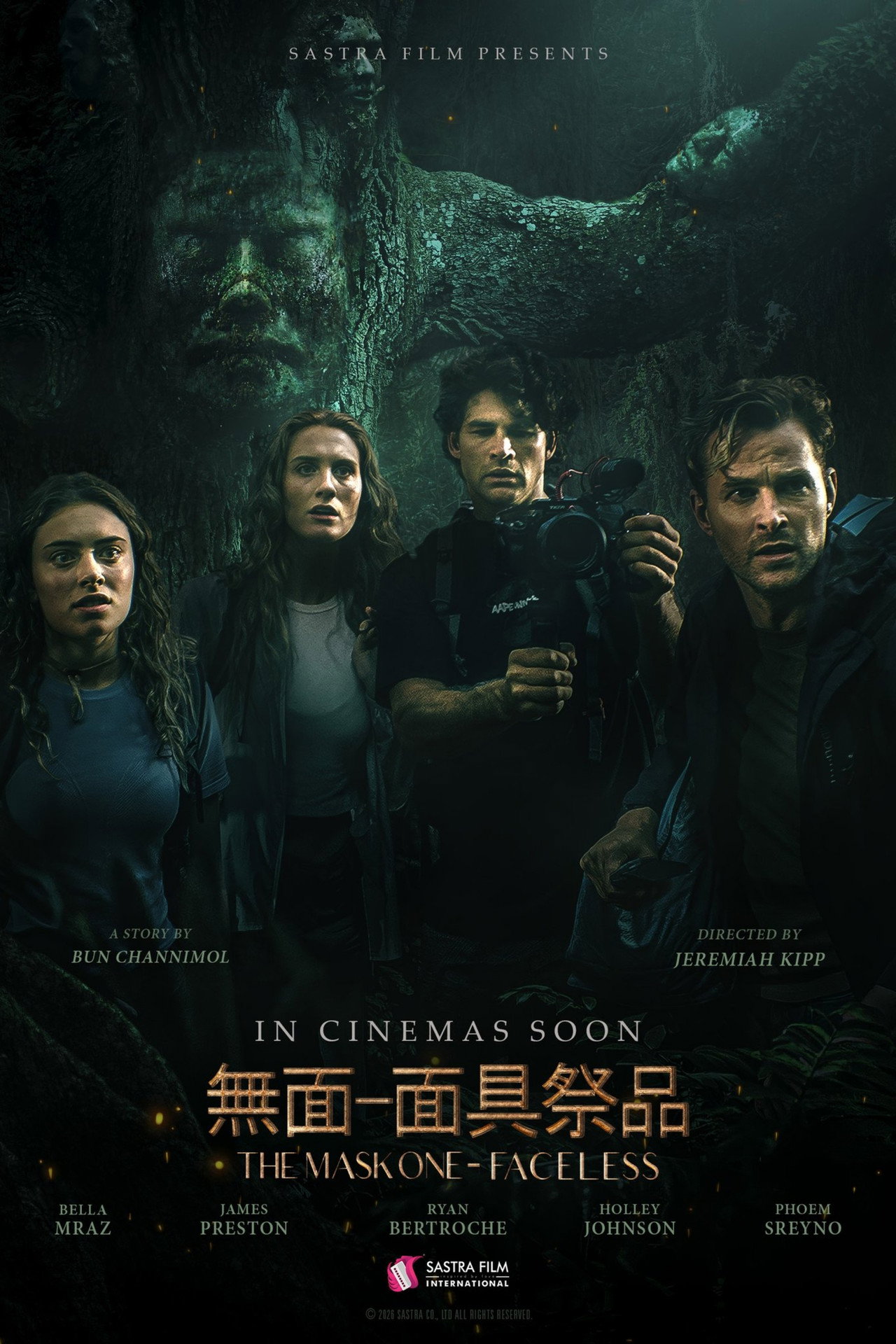posters 2