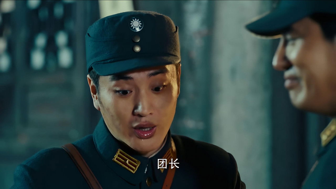 英雄烈 — Épisode 36