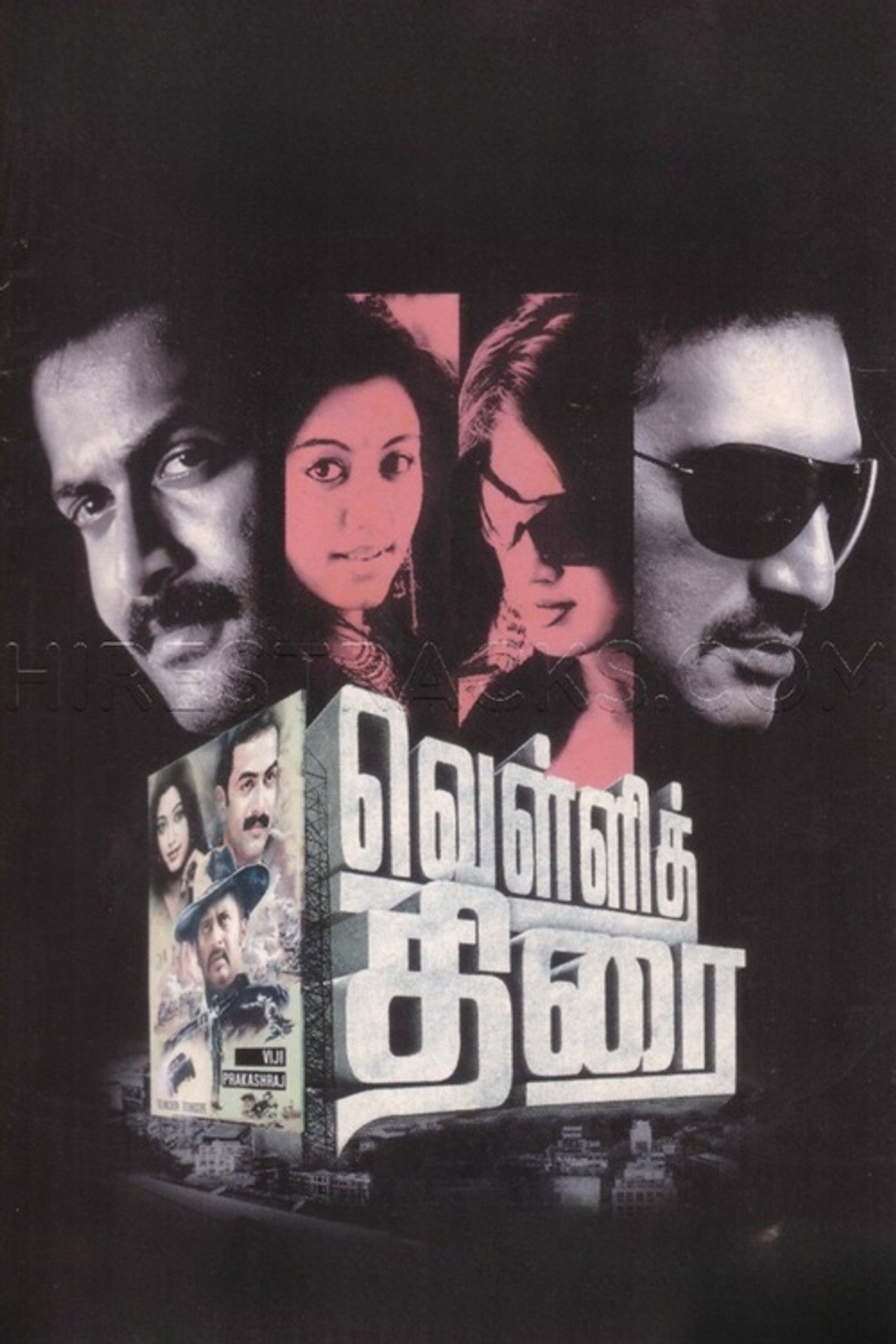 Velli Thirai