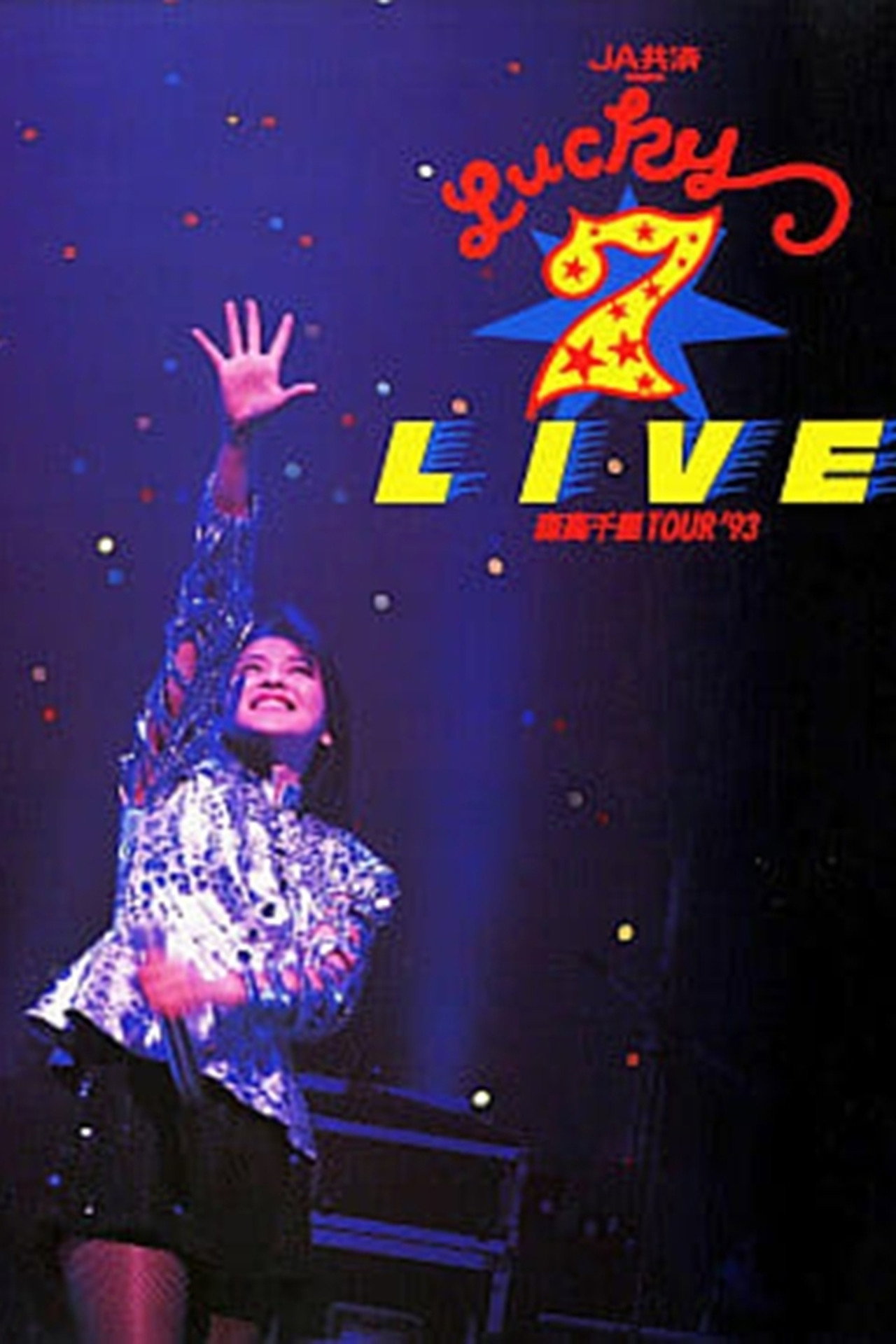 LUCKY SEVEN LIVE Backdrop