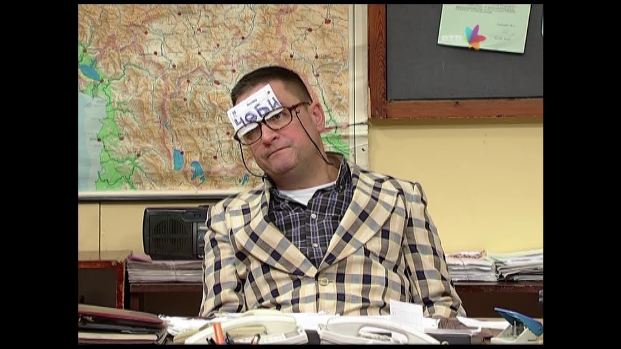 Državni posao - Season 6 Episode 36 : 969 Raspomama
