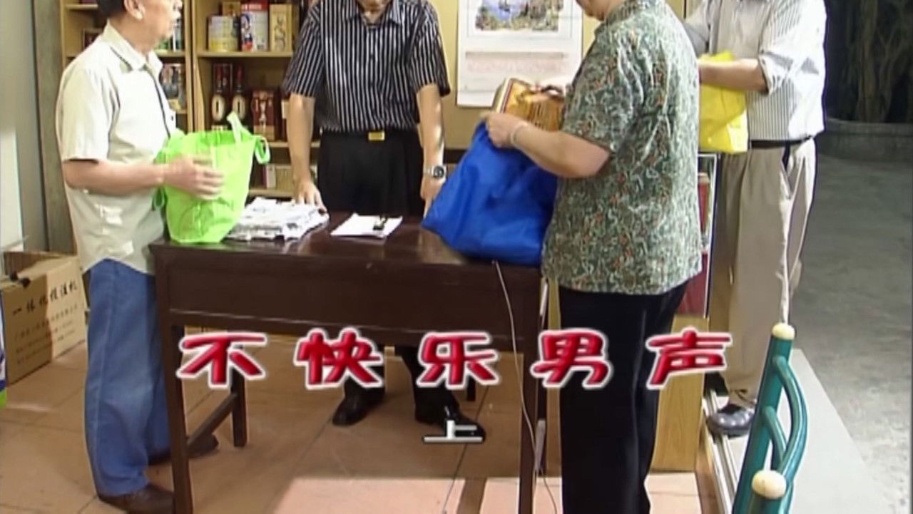 外来媳妇本地郎 — Épisode 1656