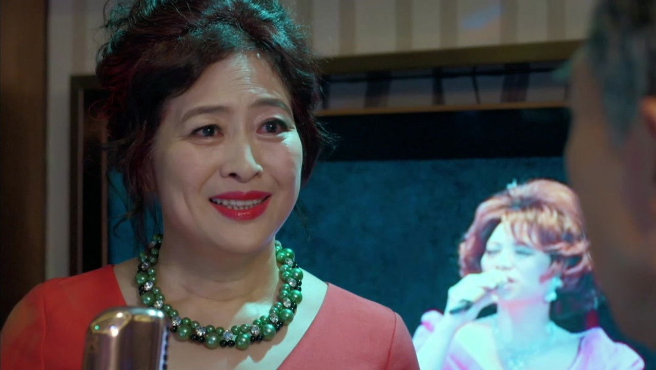 小丈夫 — Épisode 32