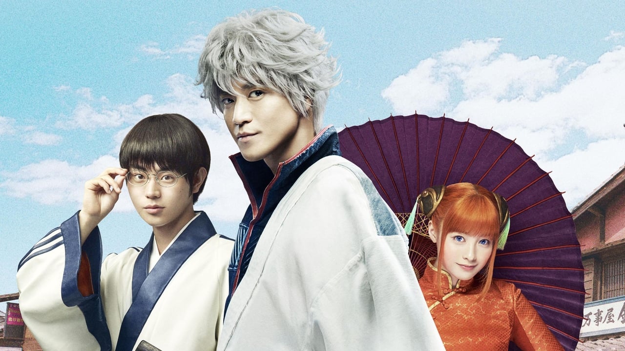 Gintama Backdrop Image