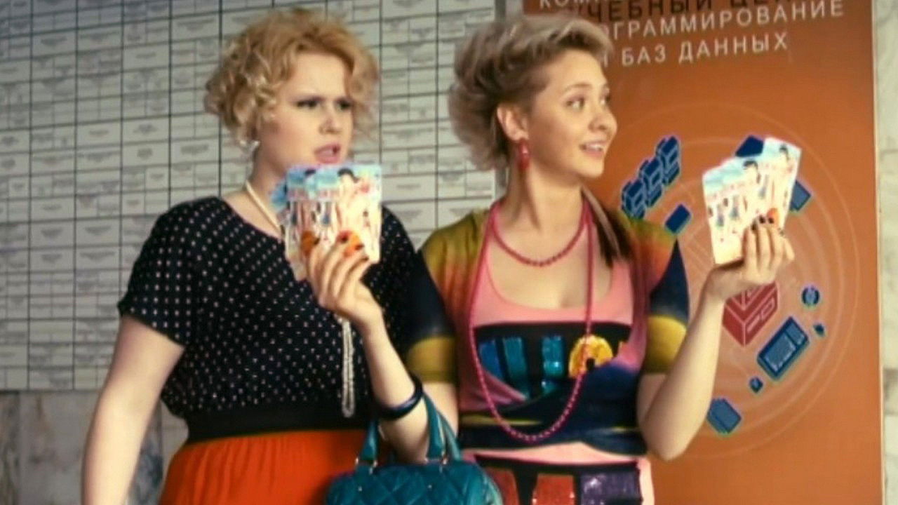 Зайцев +1 — Épisode 13