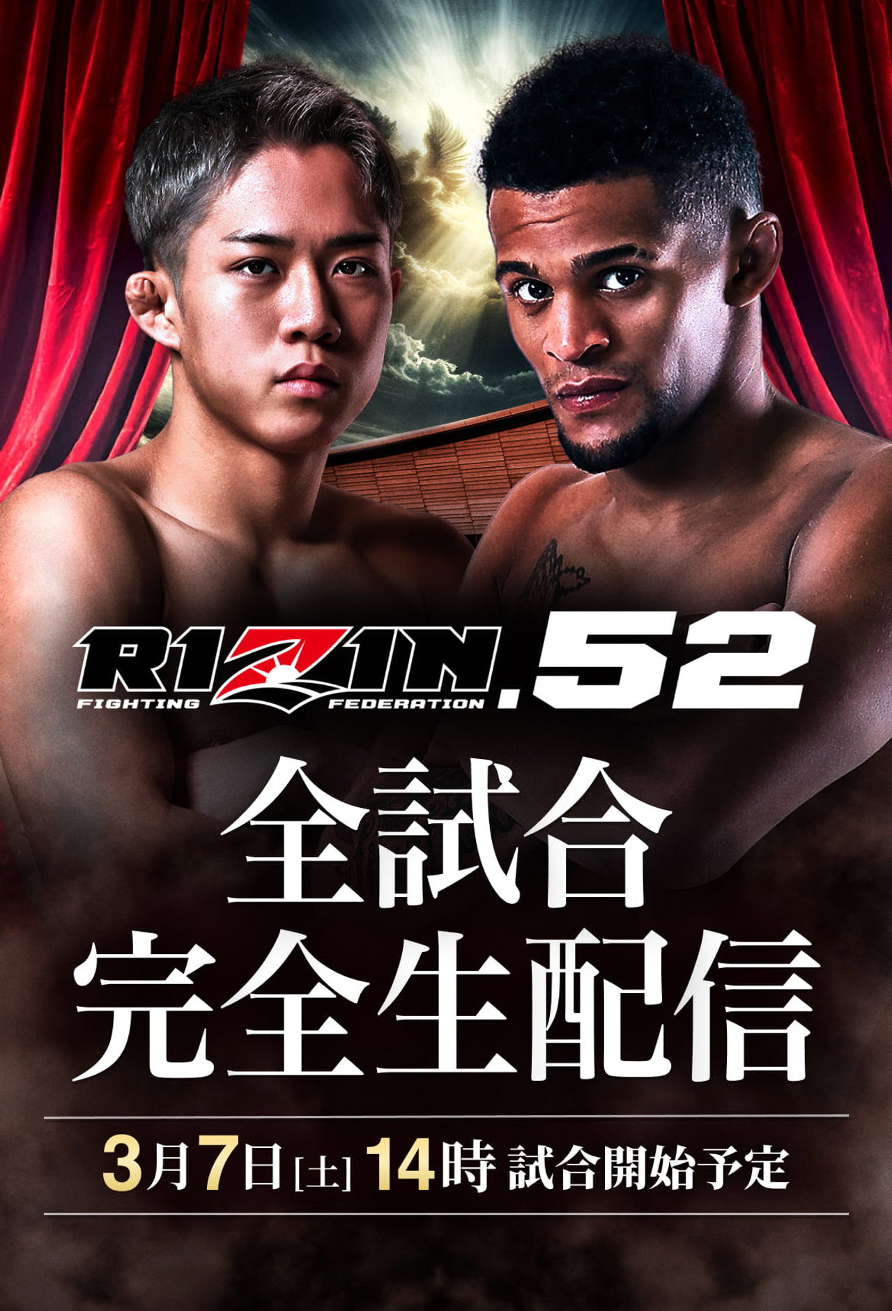RIZIN.52 filmaffisch