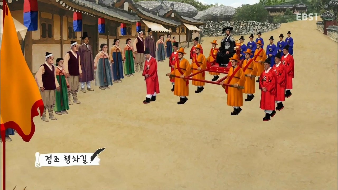 Episode 8