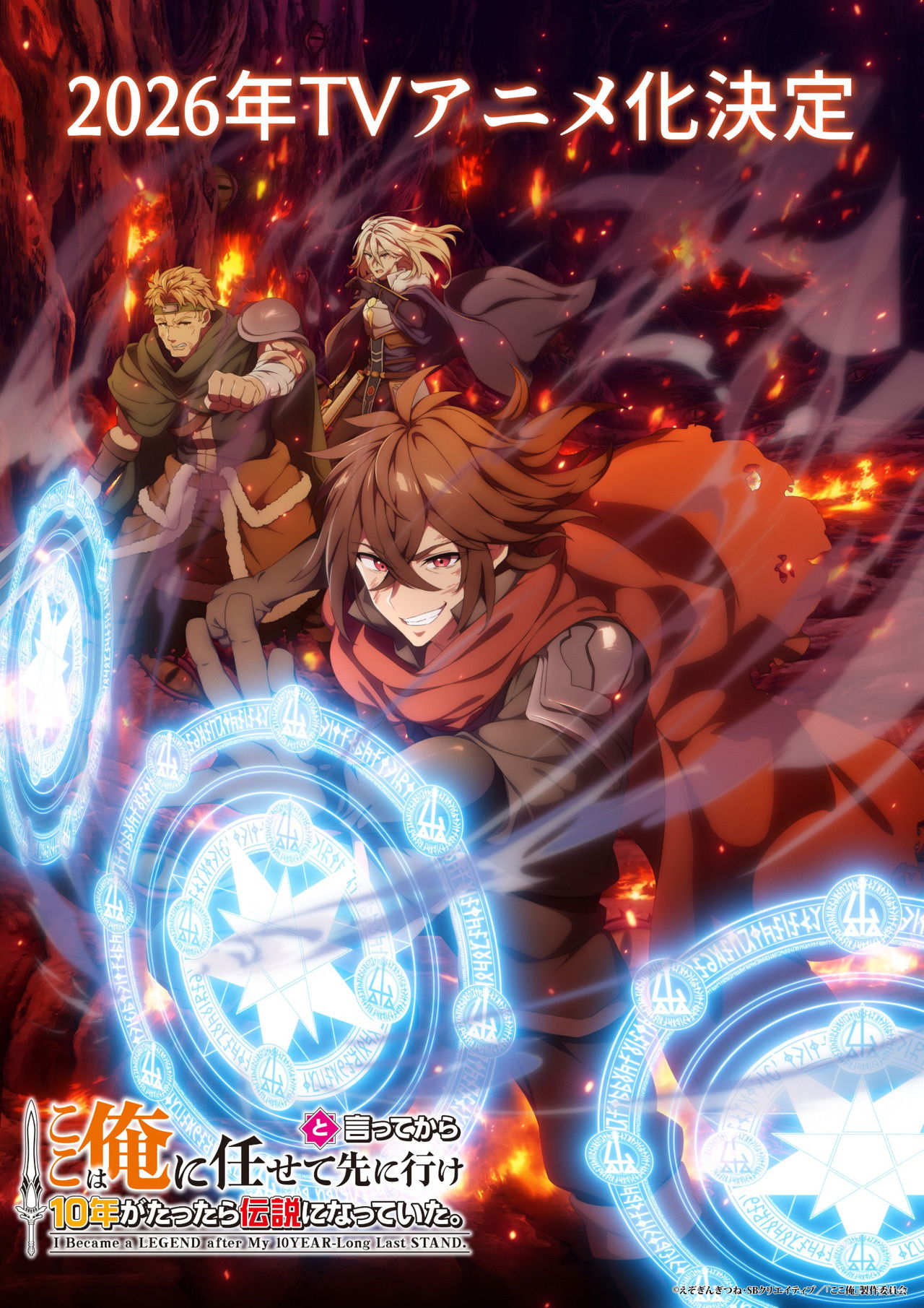 U bëra një legjendë pasi që qëndrova për 10 vjetët e fundit backdrop