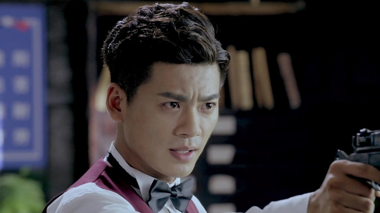 铁血殊途 — Épisode 32