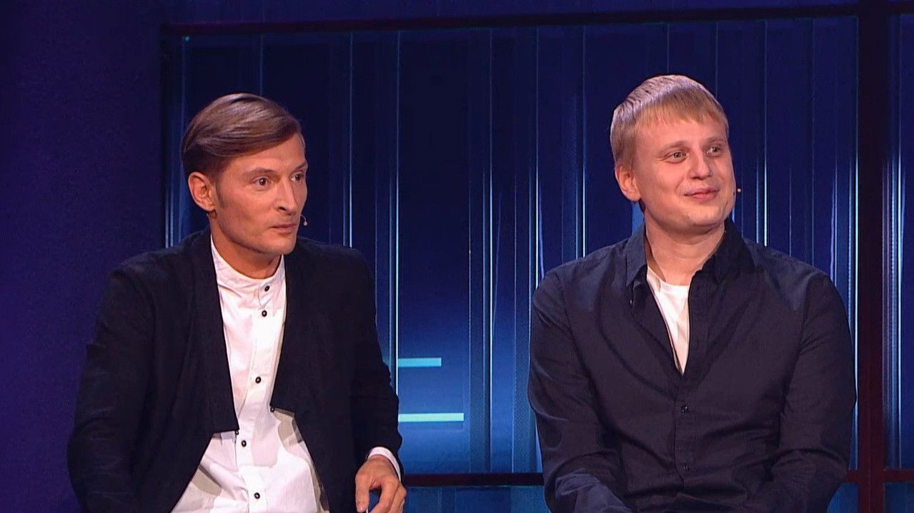 Импровизация — Épisode 34