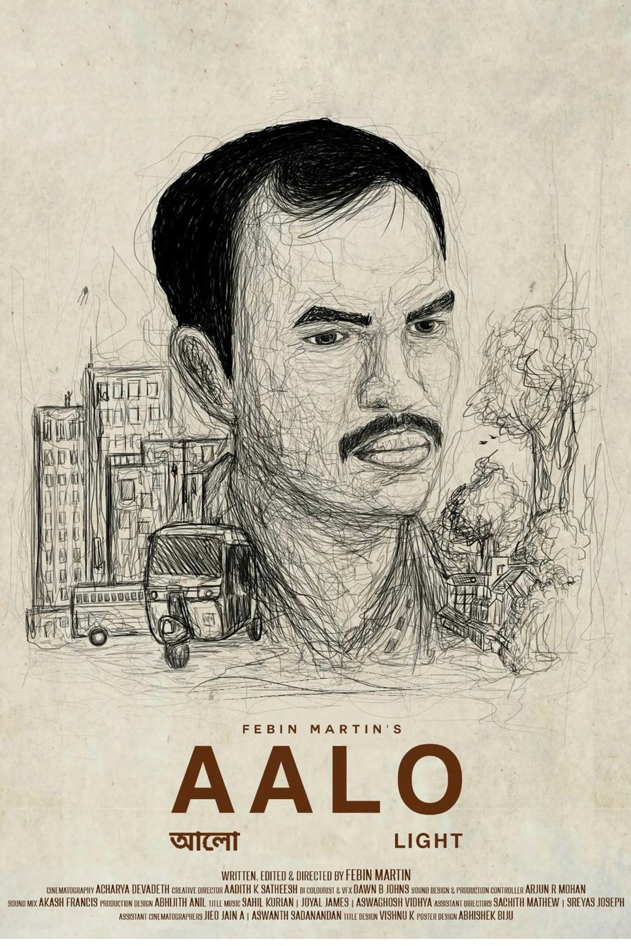 aloo filmaffisch