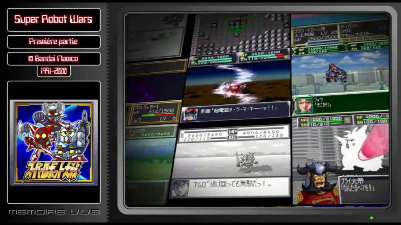 Mémoire Vive 2.0 — Super Robot Wars