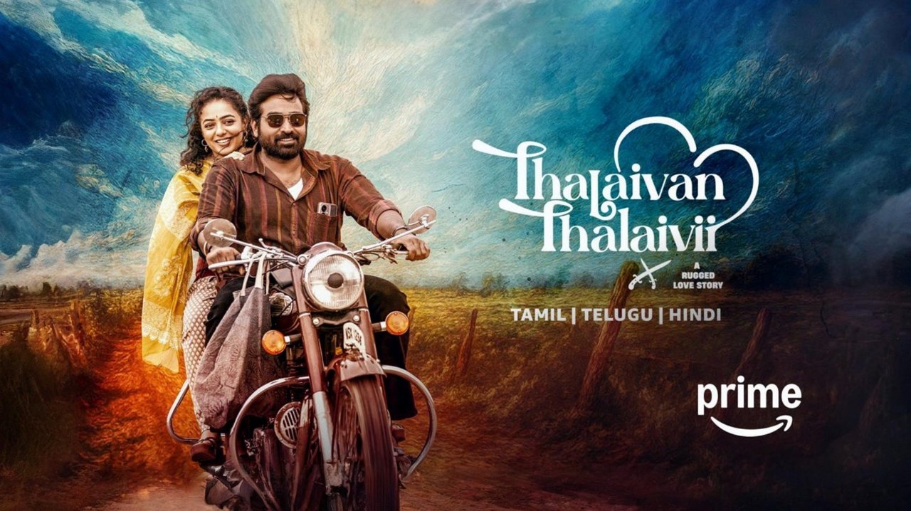 Thalaivan Thalaivii