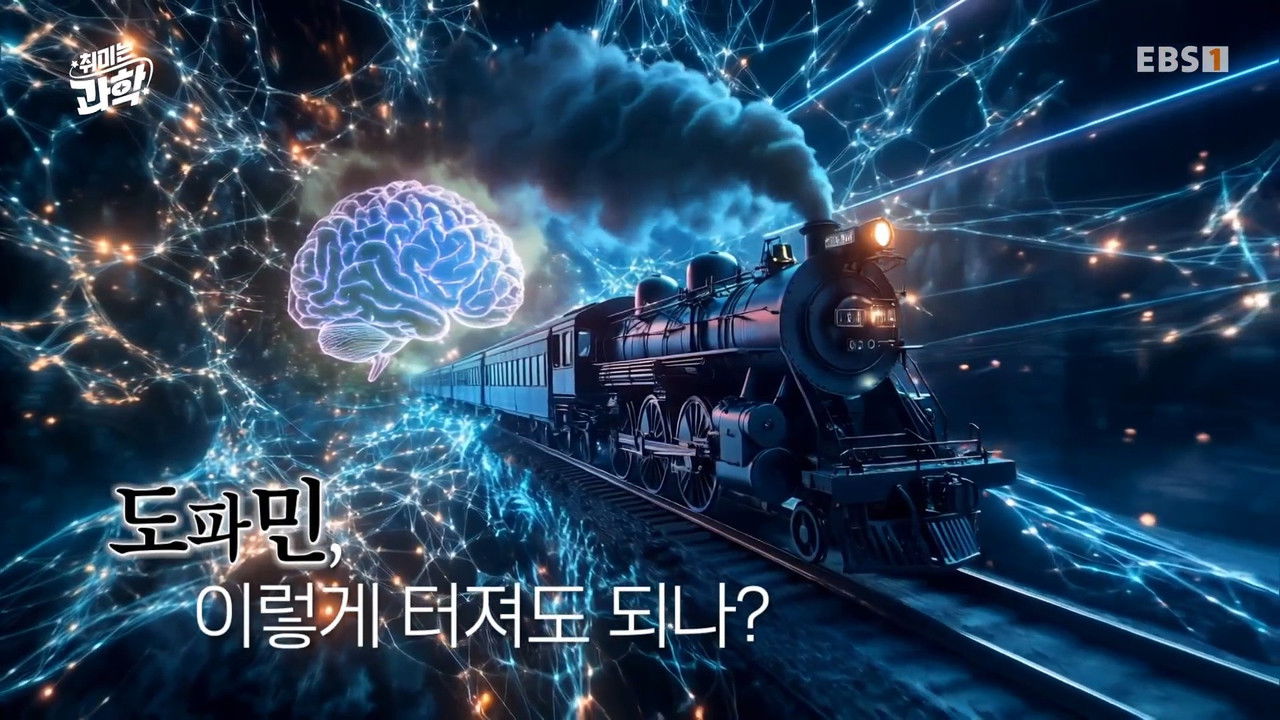 취미는 과학 — Épisode 30