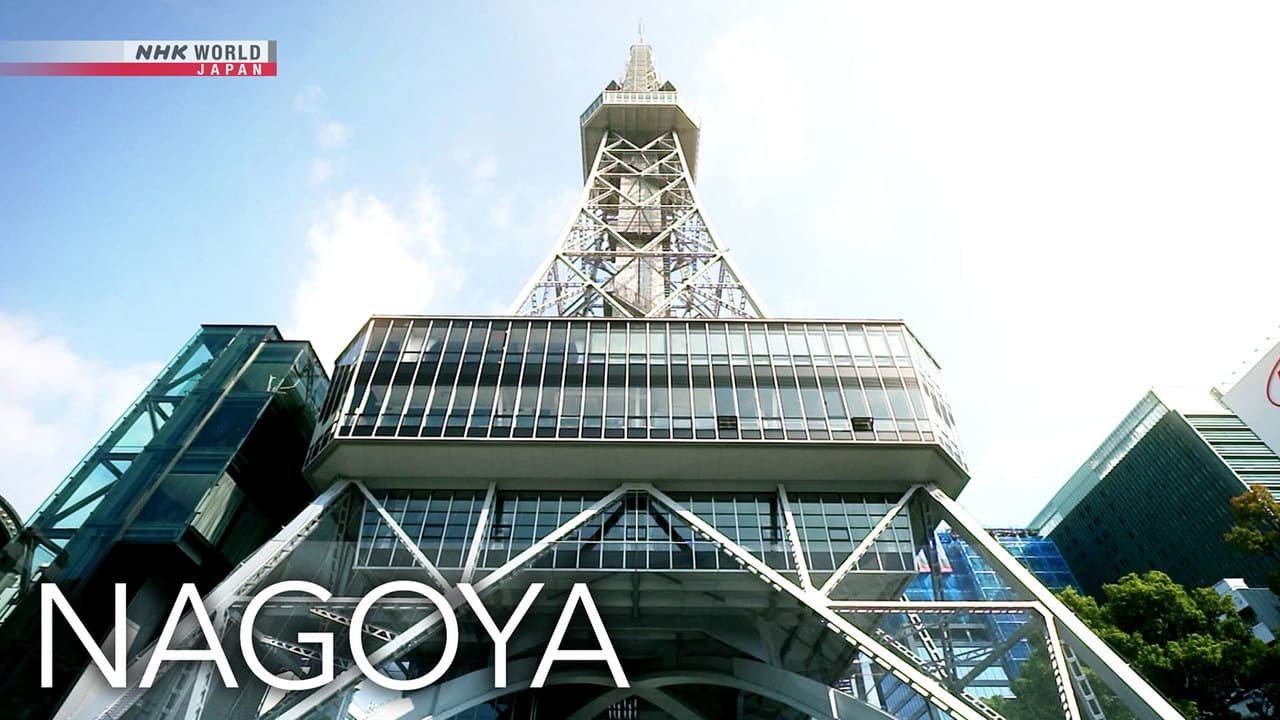 Journeys in Japan - Season 12 Episode 8 : Eye on Nagoya: A City's Identity through Architecture