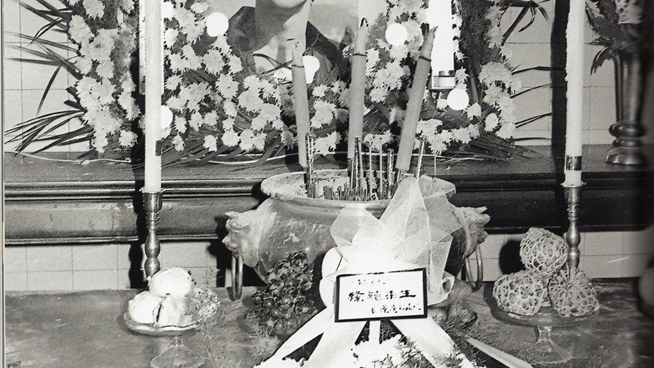 Fondo
