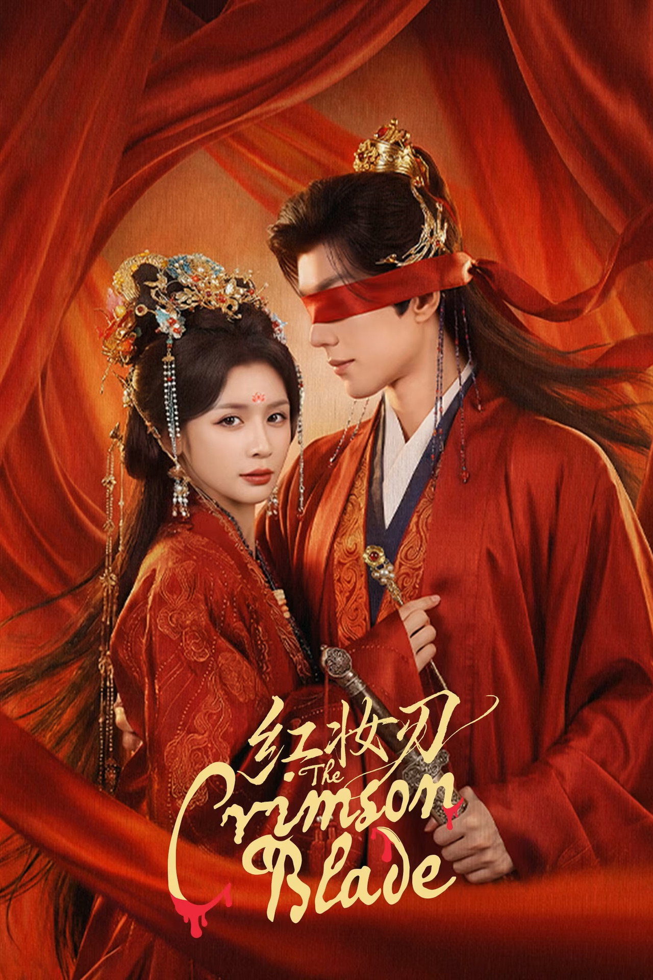 The Crimson Blade