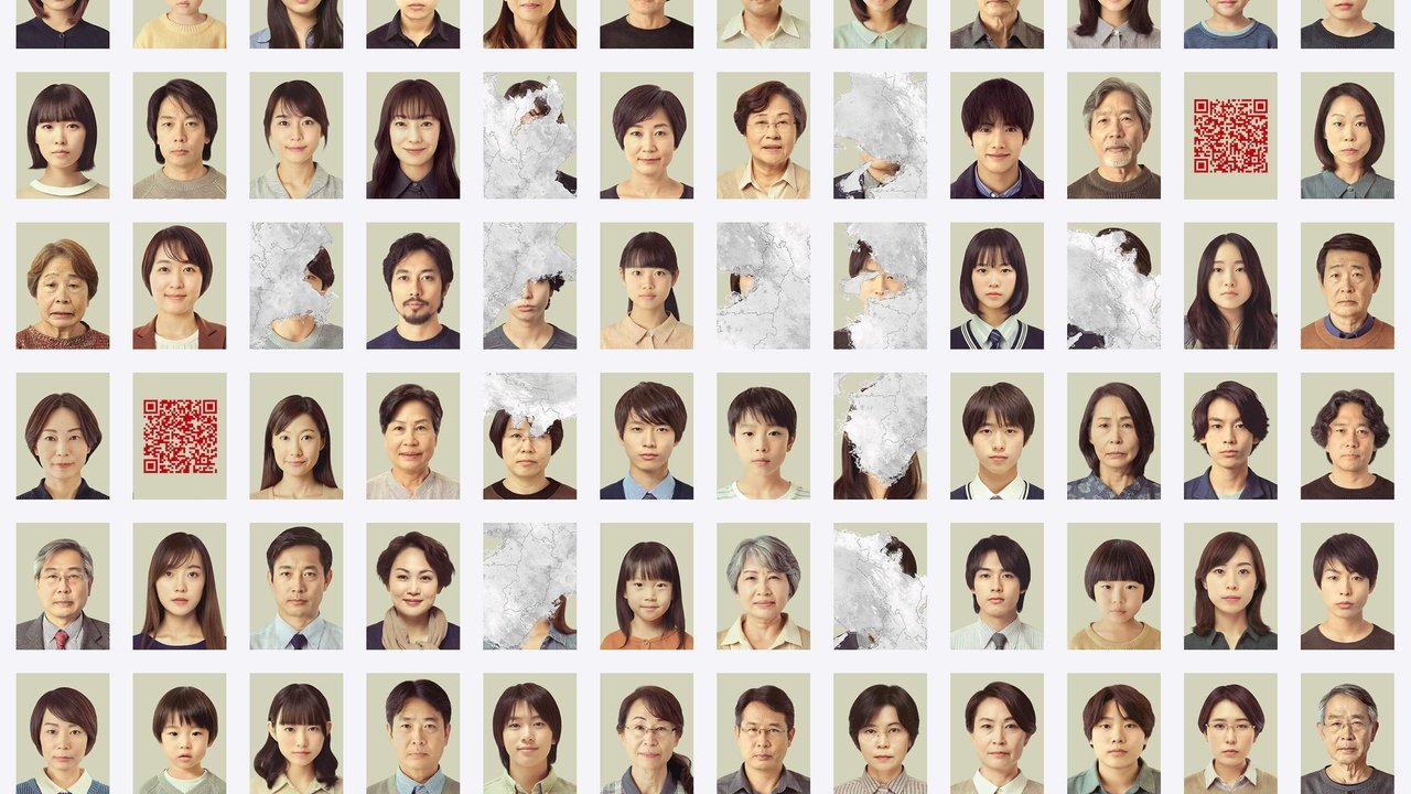Backdrop for Kinki