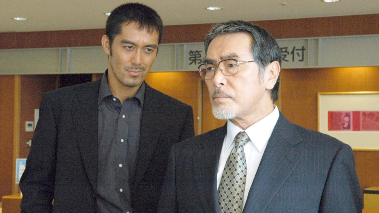 Tobosha — Épisode 3