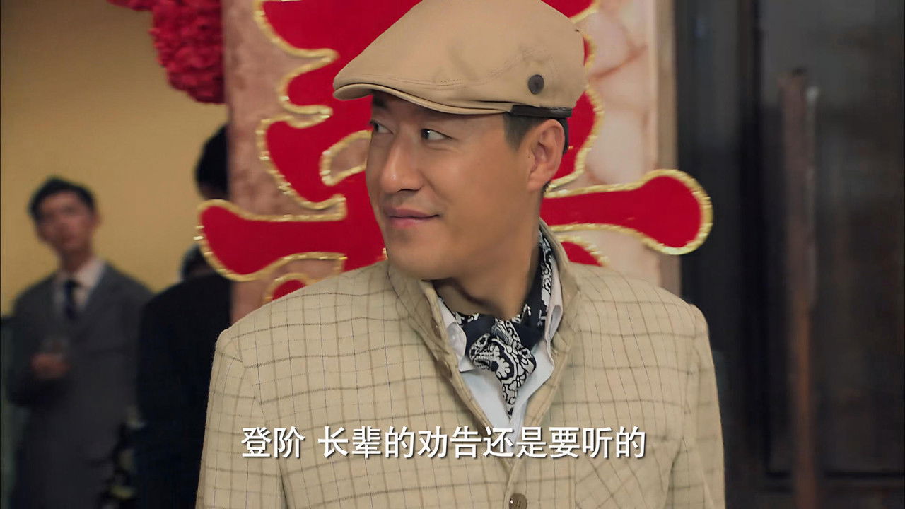 上海滩生死较量 — Épisode 1