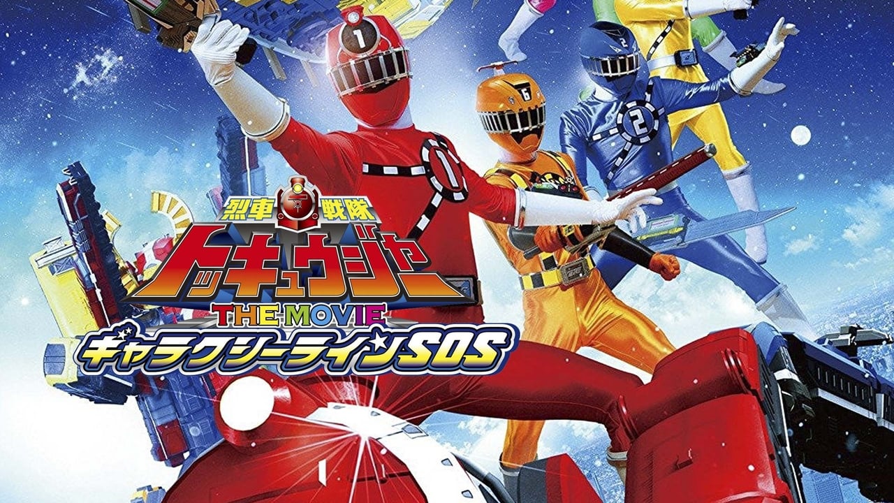 Scen från Ressha Sentai ToQger: The Movie - Galaxy Line SOS
