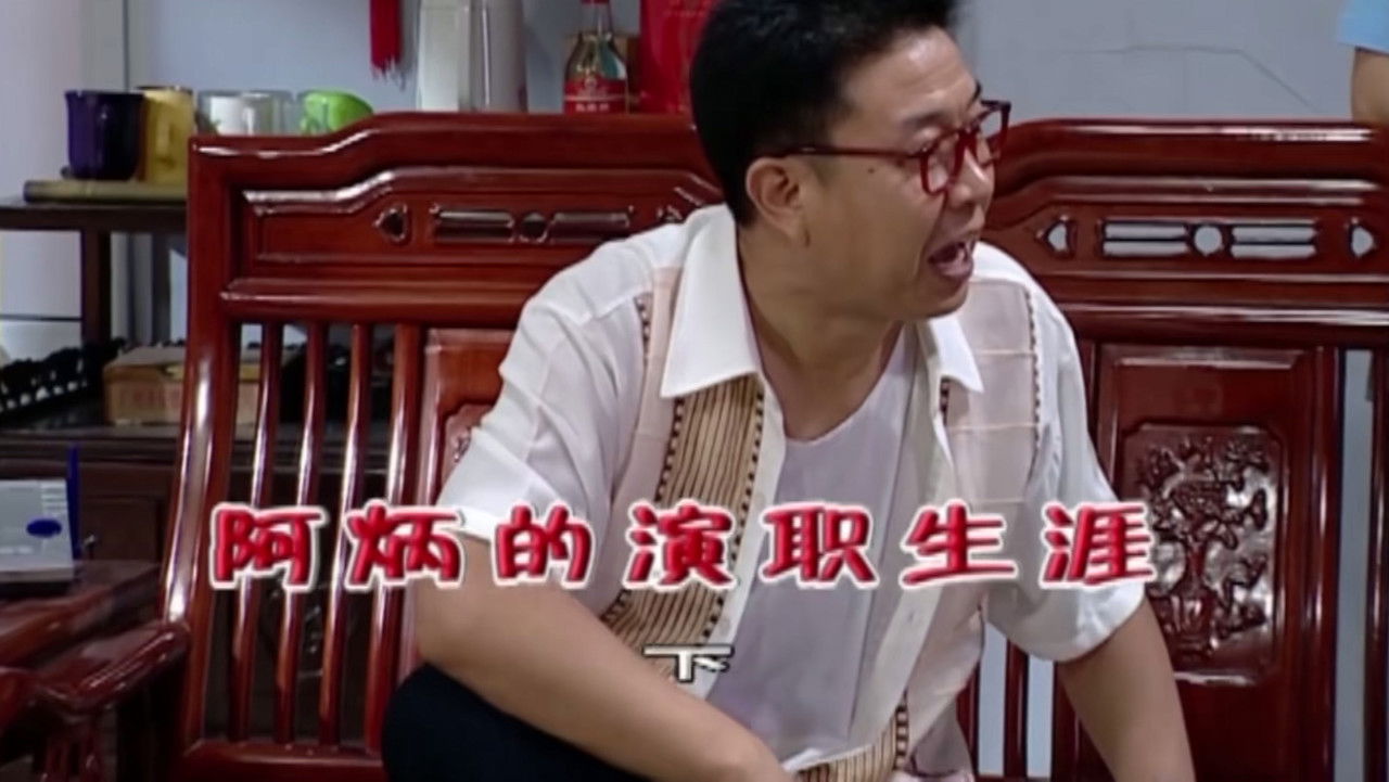 外来媳妇本地郎 — Épisode 1771