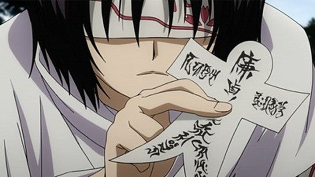 Nura: Rise of the Yokai Clan - Season 0 Episode 4 : The Destiny of the Demon Capital