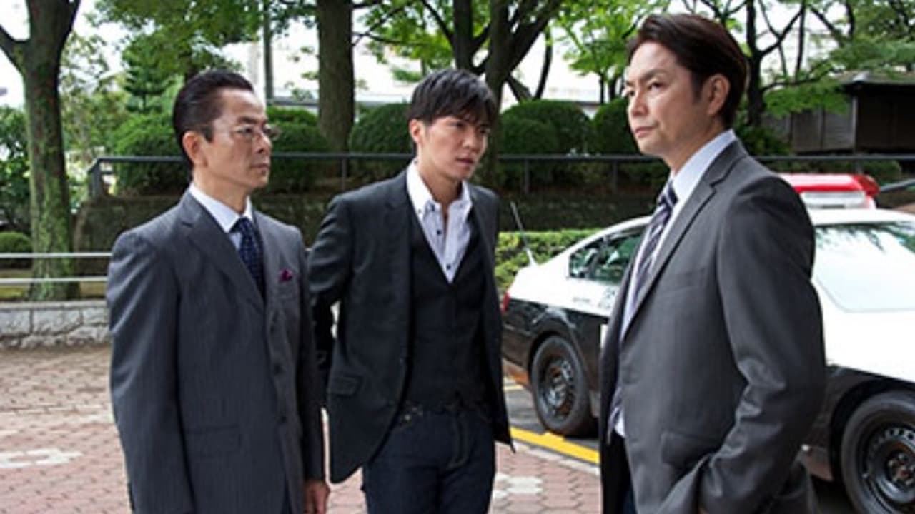 AIBOU: Tokyo Detective Duo - Season 12 Episode 7 : Episode 7