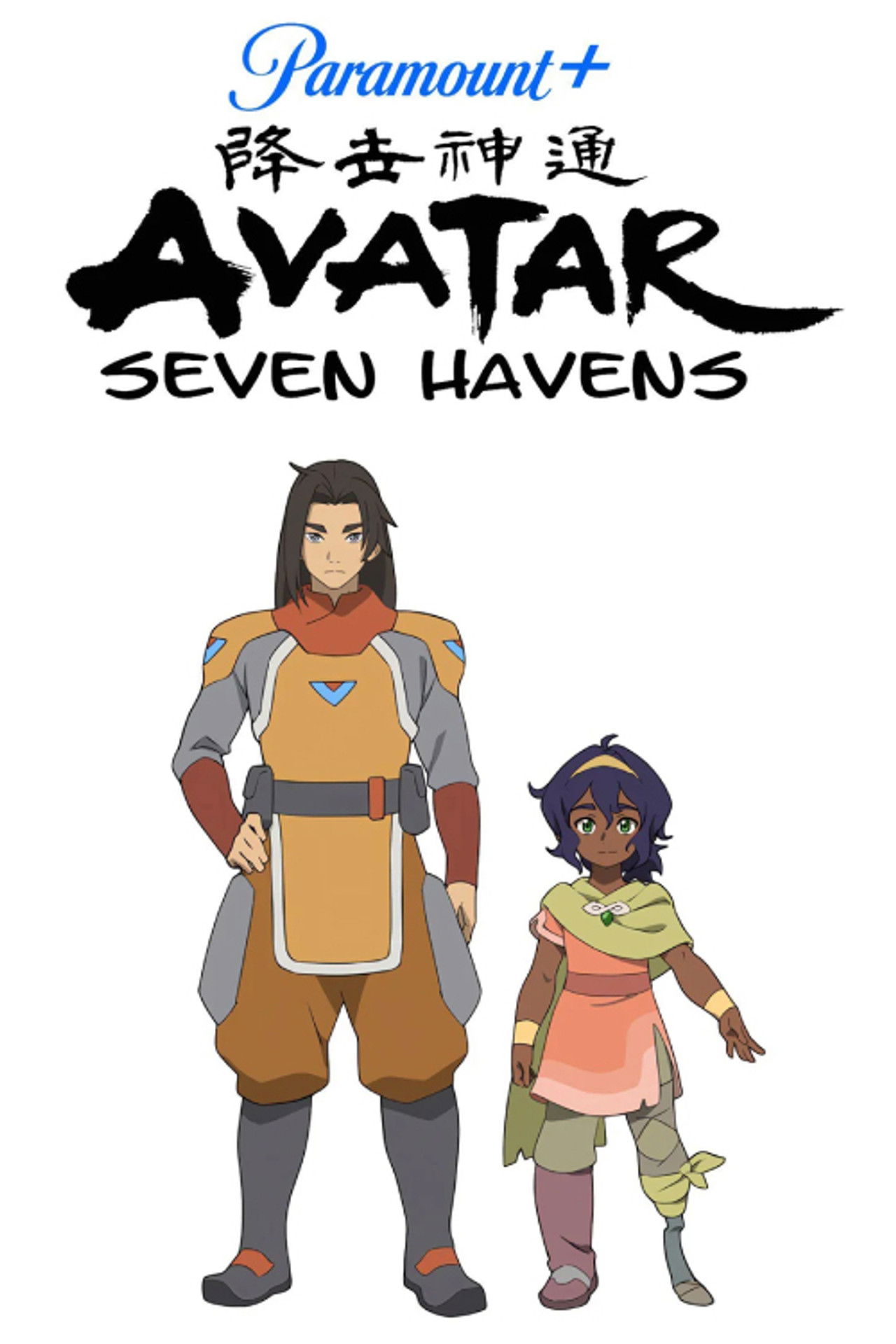 Avatar: Seven Havens poster