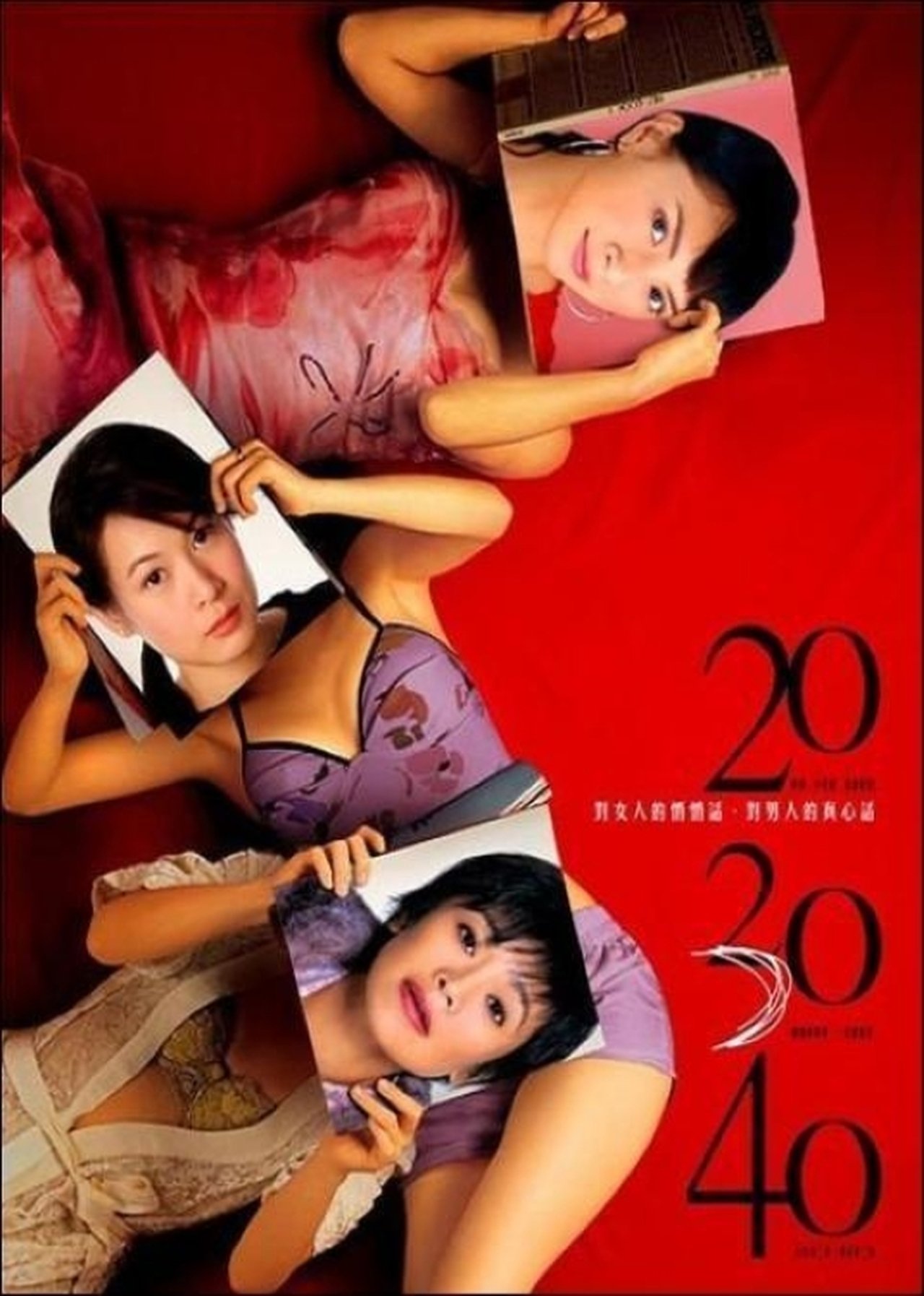 20 30 40 poster