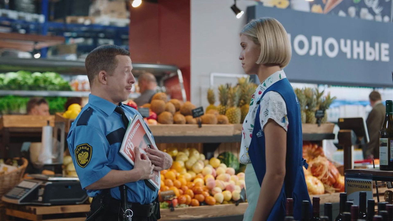 Галя, у нас отмена! — Épisode 6