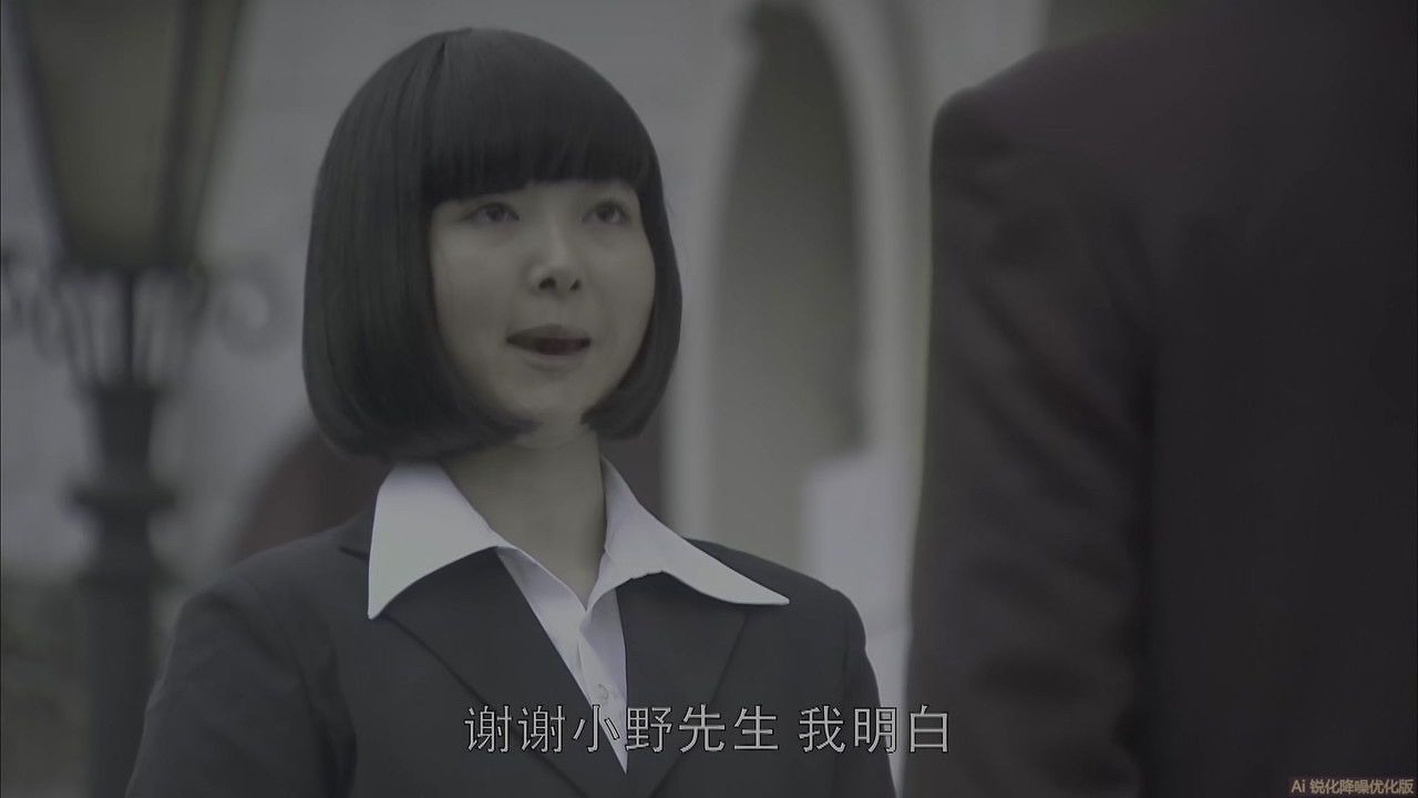 黑狐 — Épisode 7