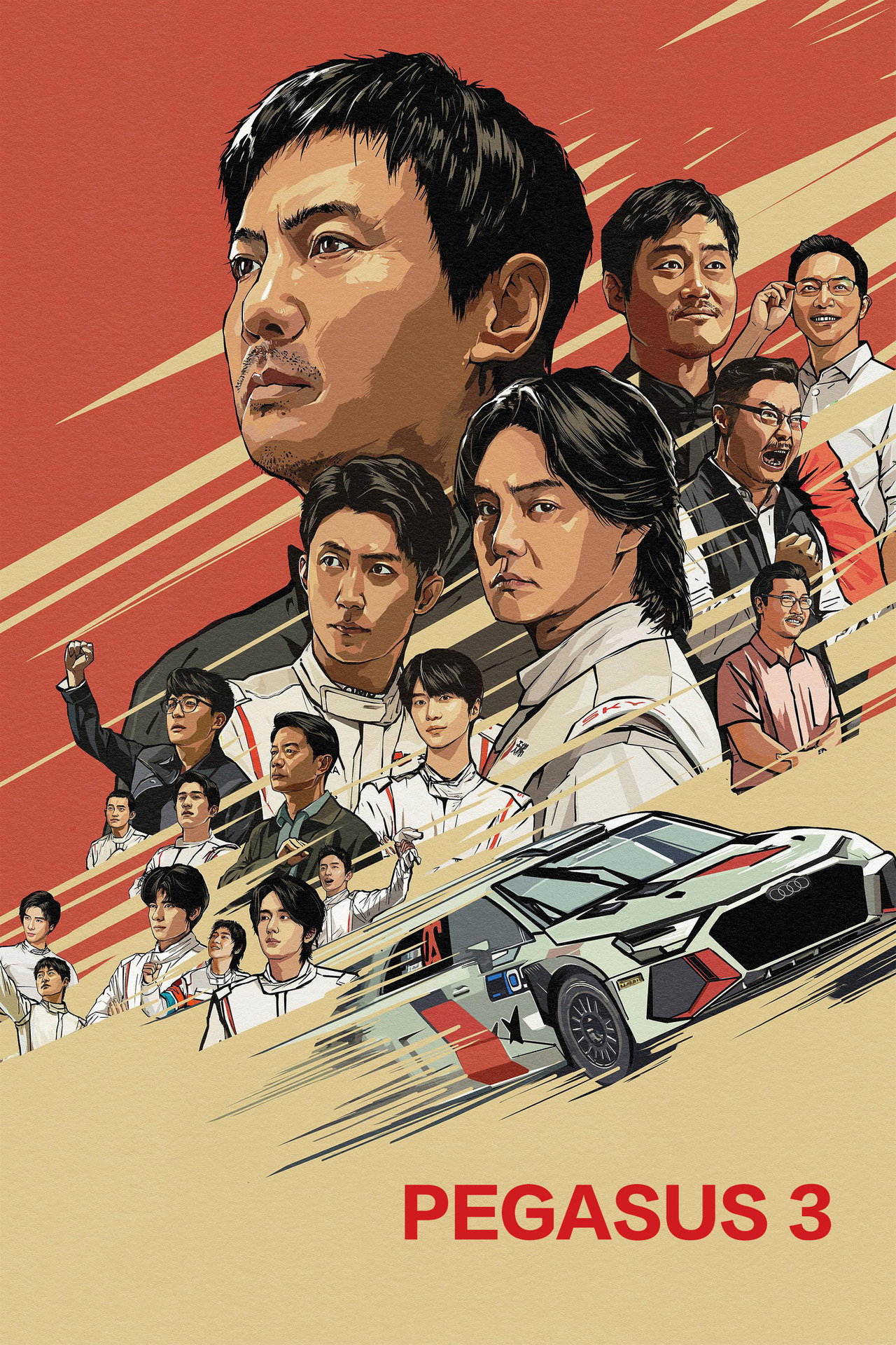 posters 6