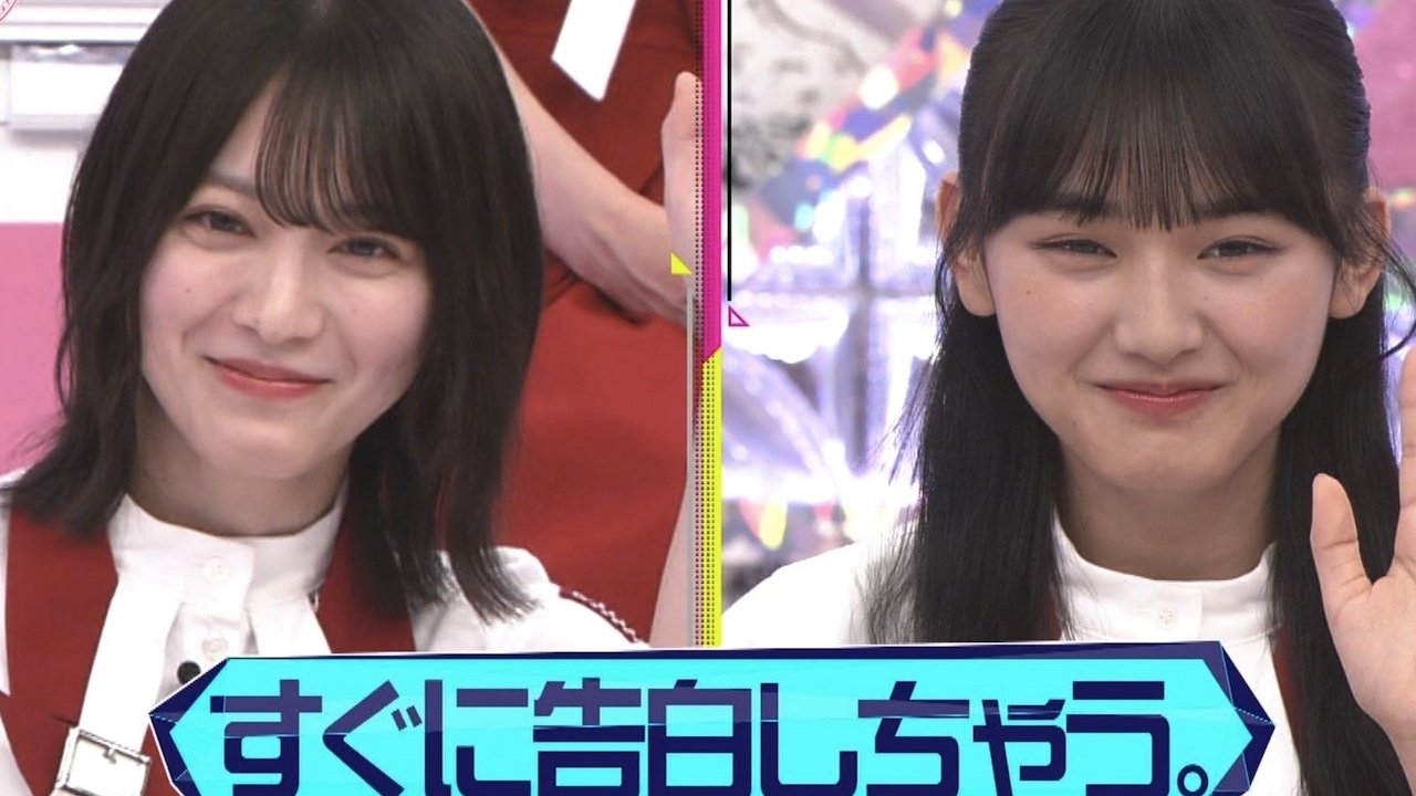 Soko Magattara, Sakurazaka? - Season 3 Episode 31 : Album Release Commemoration! Let's look back at Sakurazaka46 MVs! (First Half)