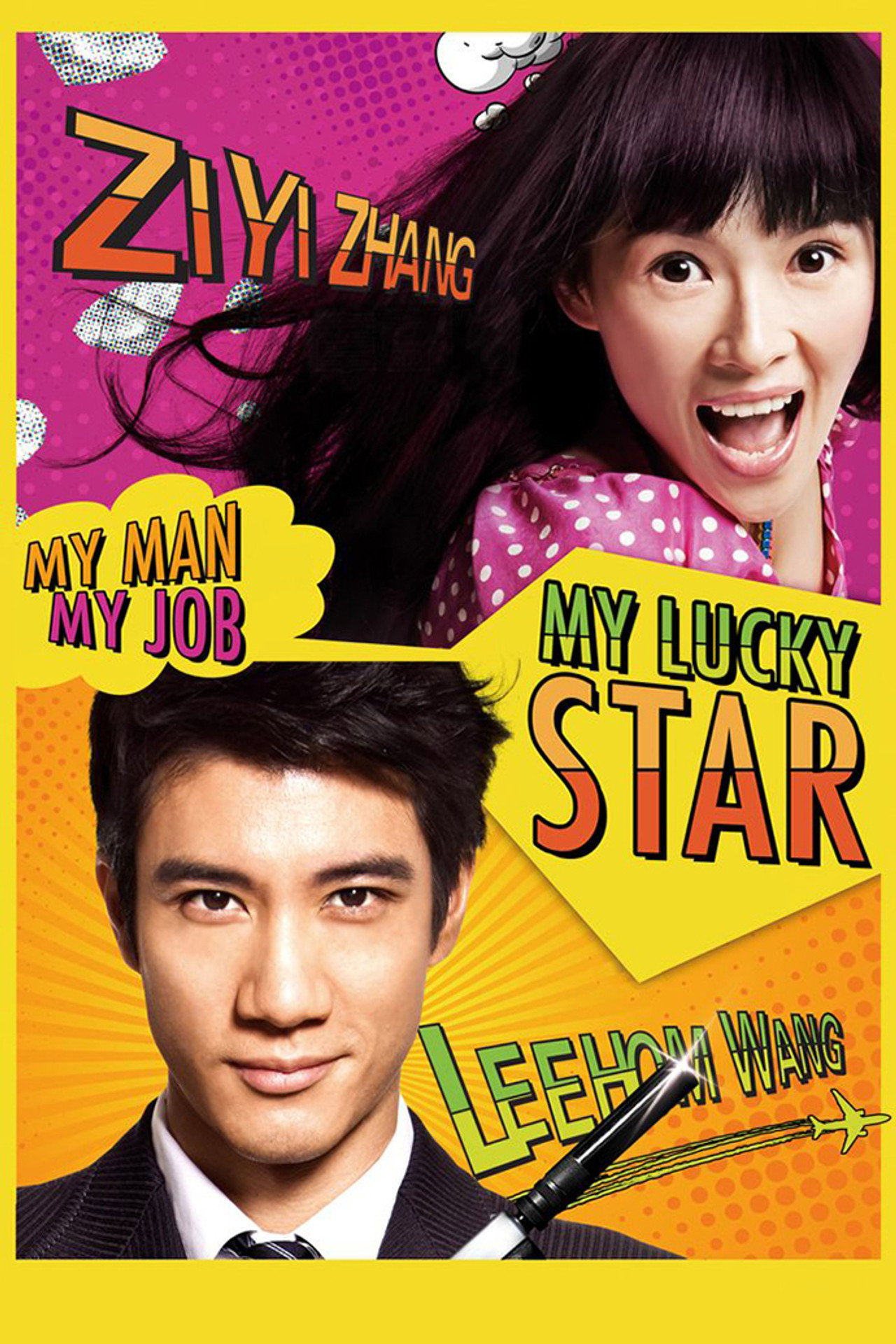 My Lucky Star