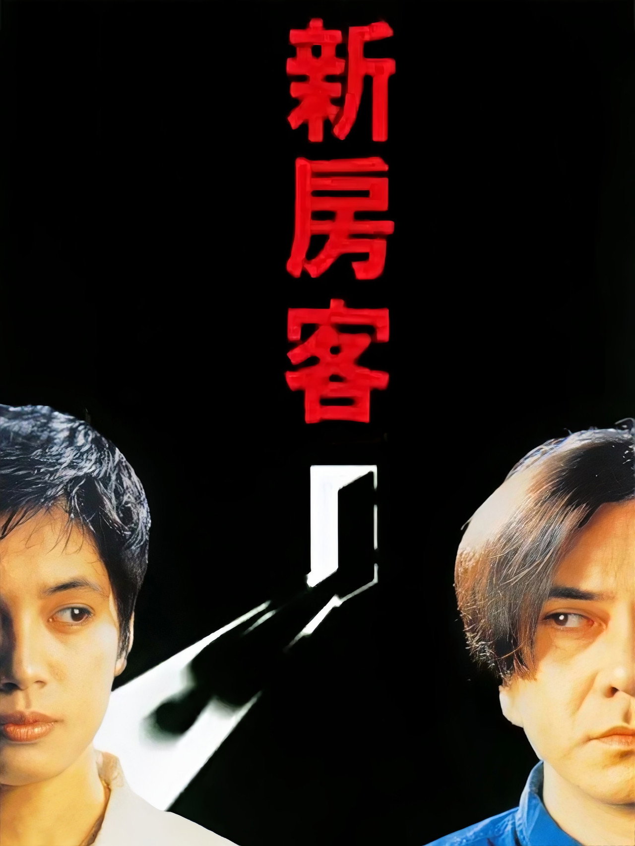 posters 3