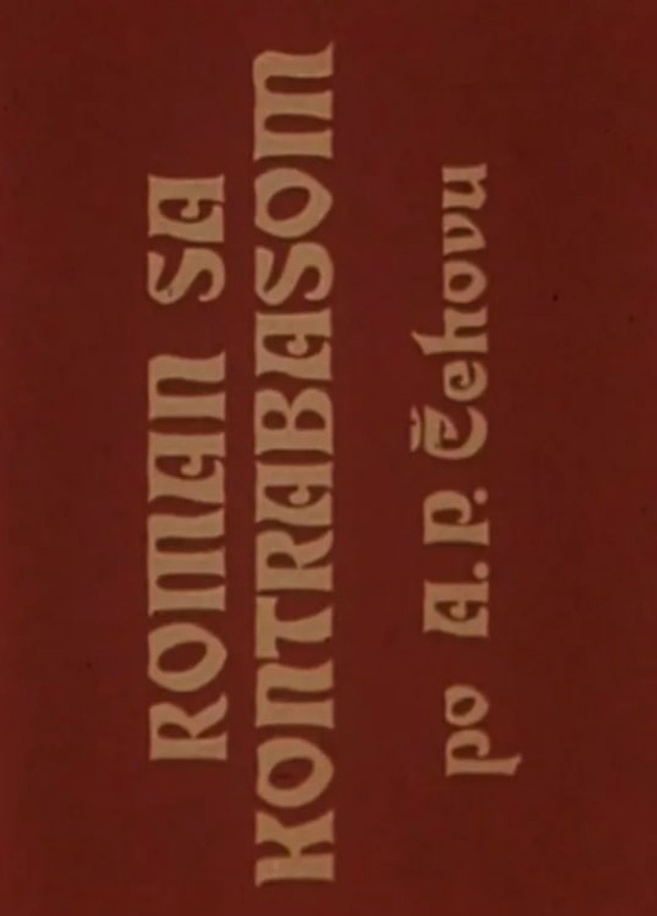 Romance with a Double Bass Backdrop