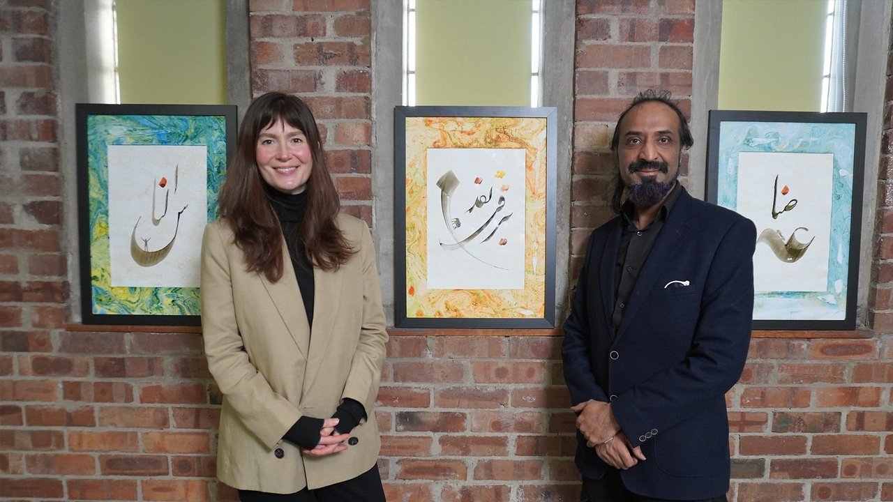 Bargain Hunt - Season 71 Episode 33 : Bradford, City of Culture