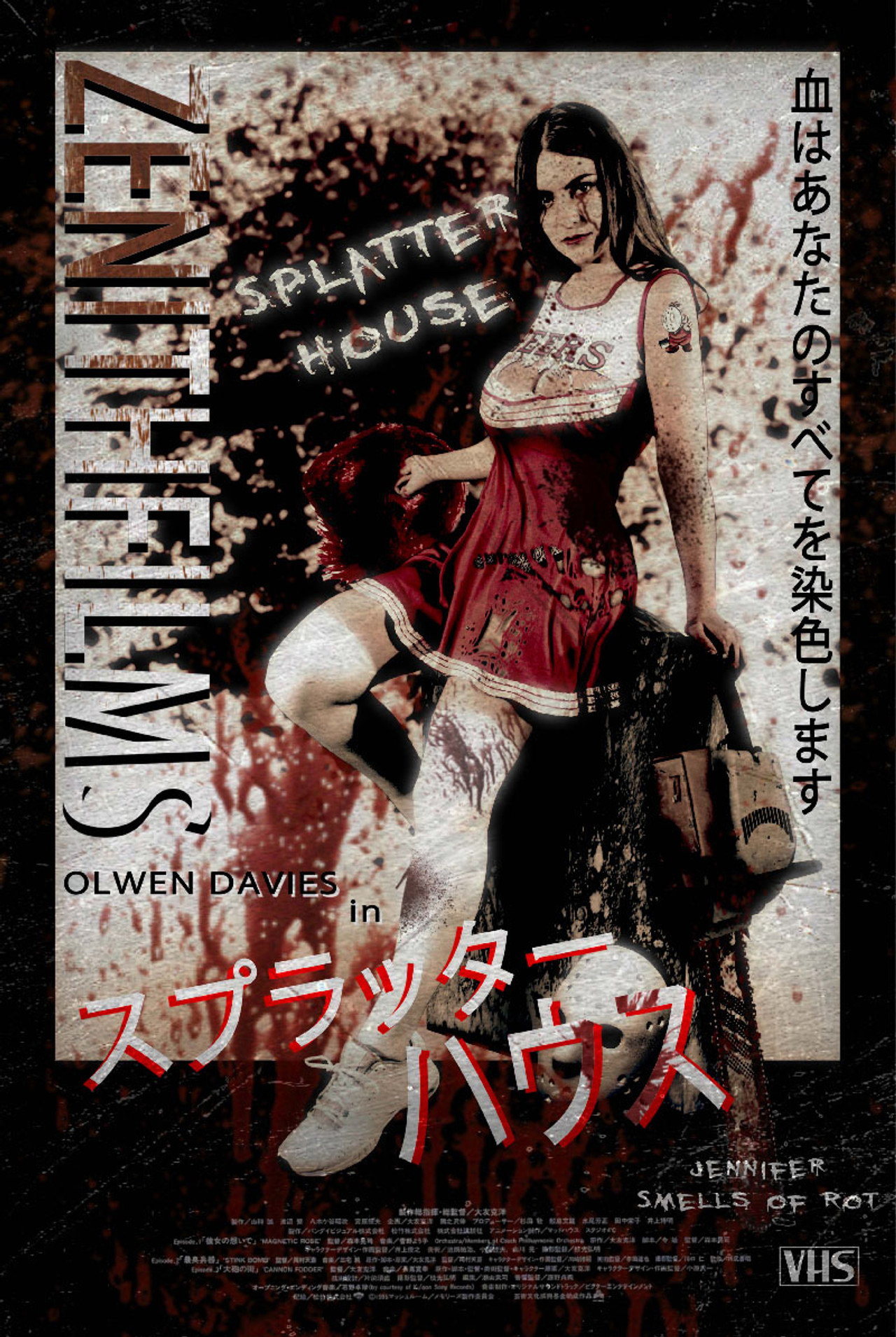 Splatterhouse: Jennifer Smells of Rot filmaffisch